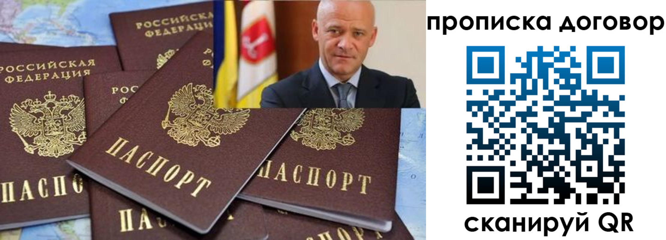 пропишу в квартире в Новоульяновске